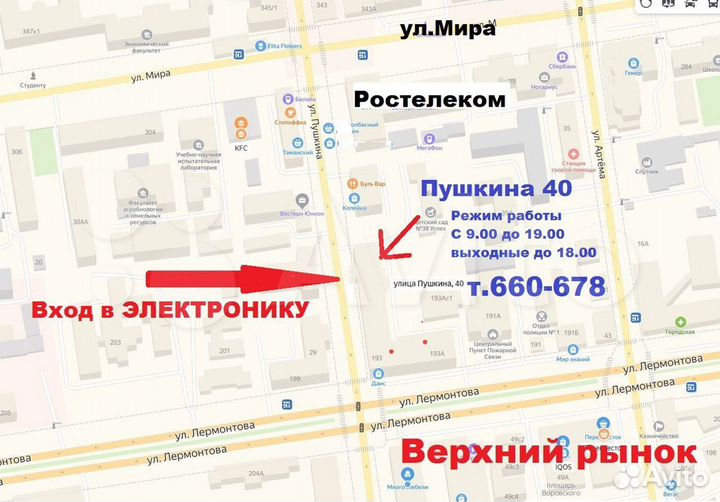 Газовая настольная плита Centek CT-1522 3 конфорки