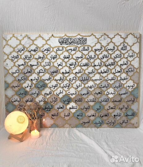 Шамаиль исламская картина каллиграфия
