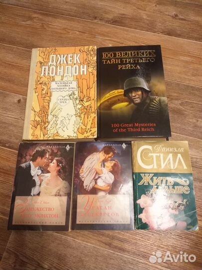 Книжный развал