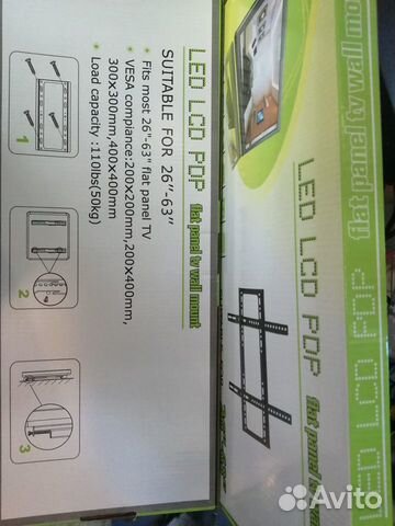 Кронштейн настенный для телевизоров 26-63 дюйма