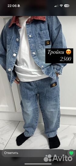 Детская одежда