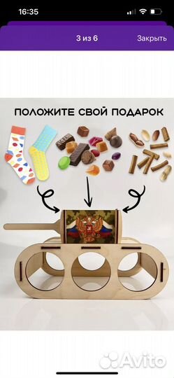 Танк для пива подарок мужчине