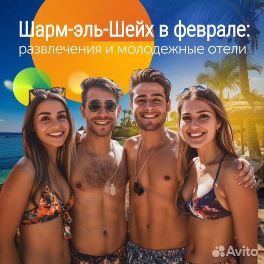 Тур в Египет из Калининграда