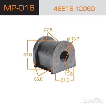 Втулка стабилизатора зад toyota corolla E11 sprint