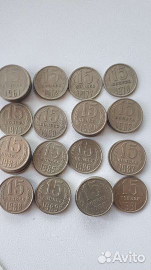 Монеты СССР