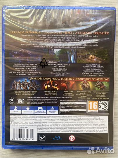 Kings Bounty 2 (Новый) для Sony PS4 / PS5