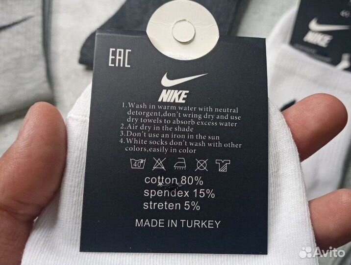 Носки Nike LUX качество