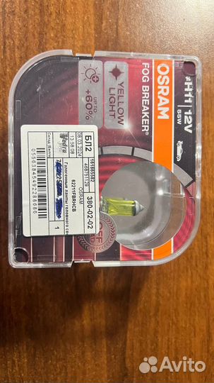 Лампы H11 Osram fog breaker