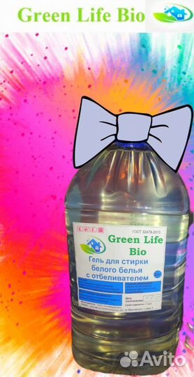 Гель для стирки детский,отбеливатель