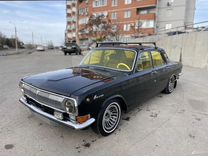 ГАЗ 24 Волга 2.5 MT, 1980, 1 000 км, с пробегом, цена 400 000 руб.