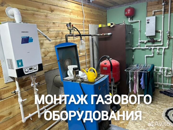 Газификация Домов и Объектов. Подключение Газа