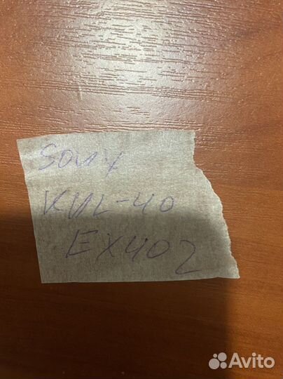 Sony kdl-40ex402 подсветка для телевизора