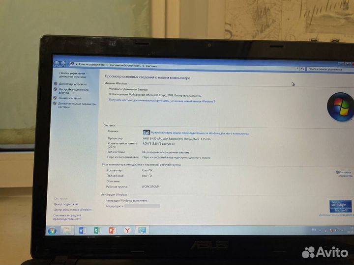 Asus K53U - 2 Ядра \ 4 Озу \ HHD 300