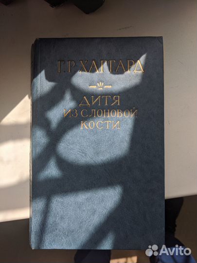 Приключения. Фантастика. Романы. Ридерз дайджест