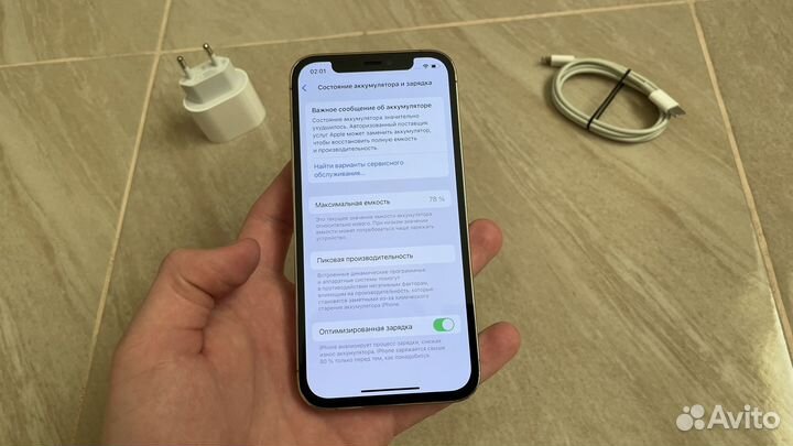 iPhone 12 Pro, 256 ГБ
