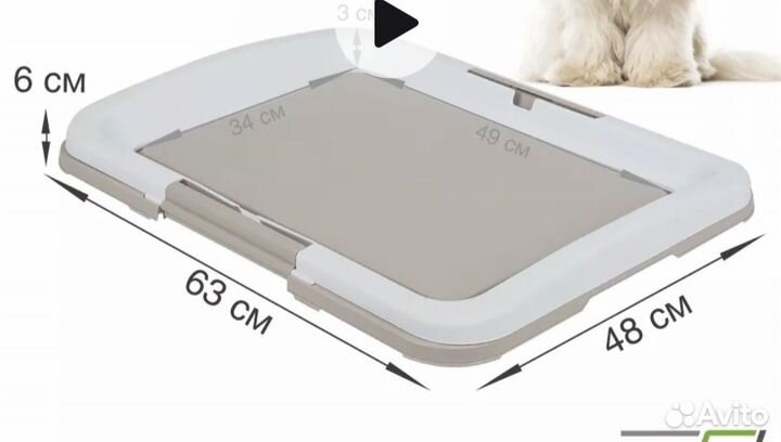 Лоток для собак под пеленку