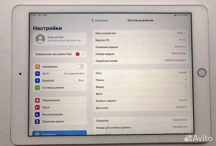 iPad Air 2 128gb Wifi + Sim Отличный