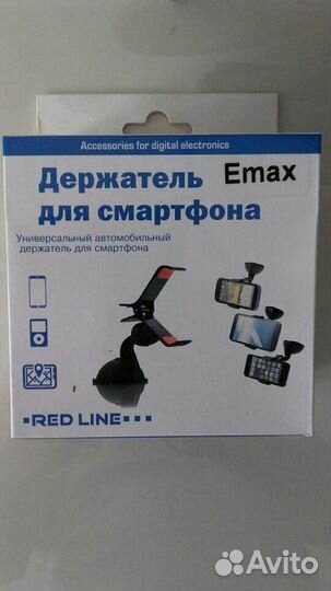 Держатель для смартфона