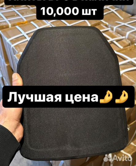 Военный шлем 6 b 47