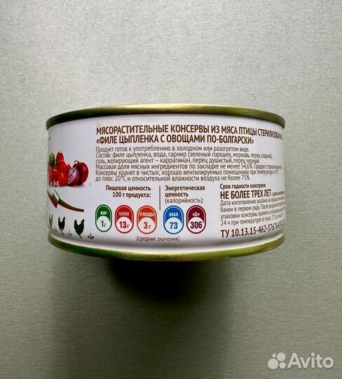 Филе цыпленка по болгарски, Сохраним традиции, 300