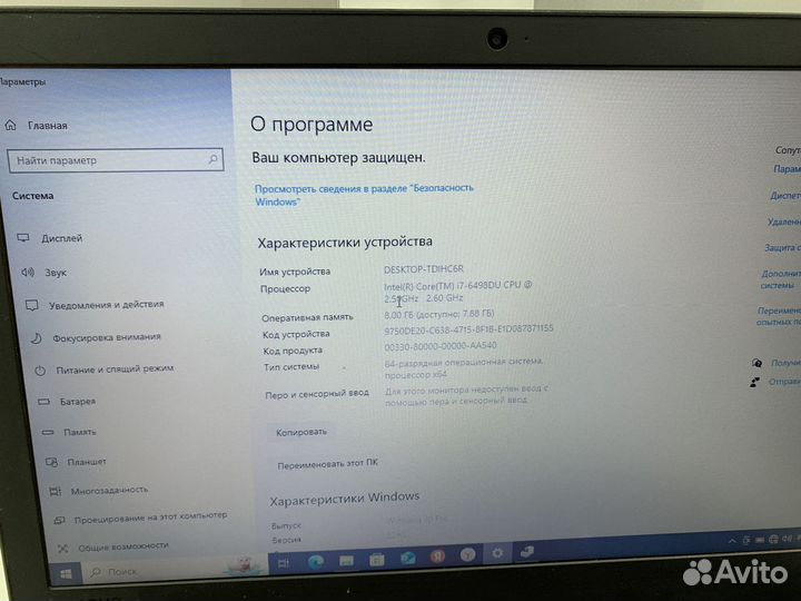 Ноутбук Lenovo 110-15isk i, I7-6498