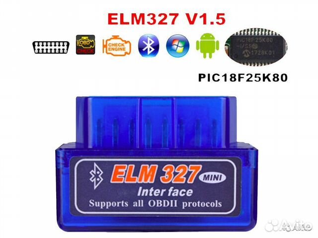 Автосканер ELM327 v1.5 (2 платы) pic18f25k80