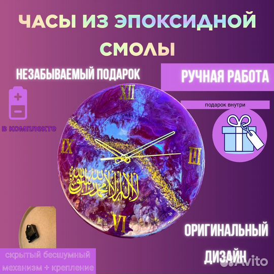 Часы настенные 30 см из эпоксидной смолы