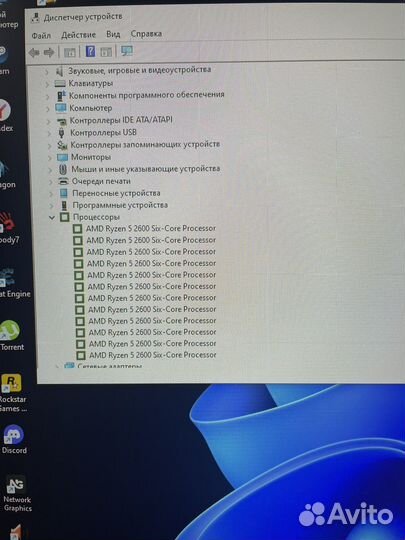 Игровой пк rtx4060
