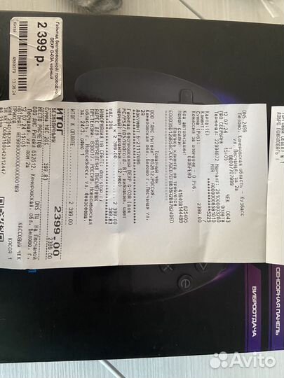 Джойстик sony PS4