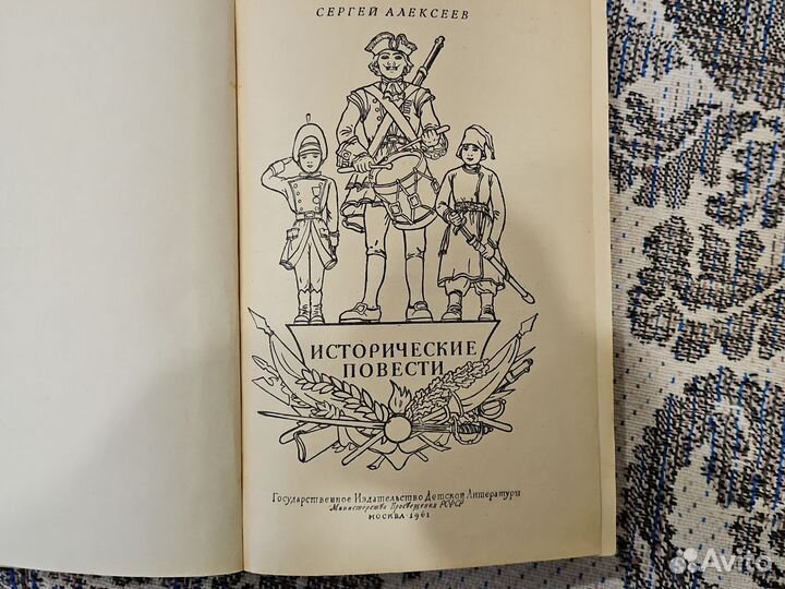 Книги