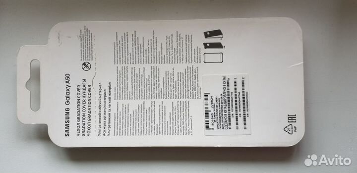 Чехол-бампер на Samsung A70, чехол на Samsung A50