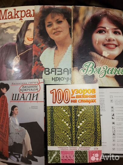 Книги по вязанию
