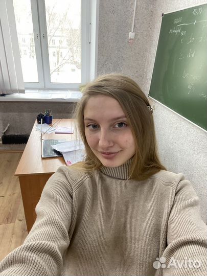 Учитель английского языка онлайн