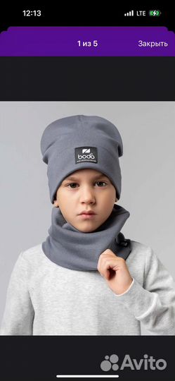 Шапка +снуд