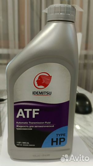 Масло для АКПП