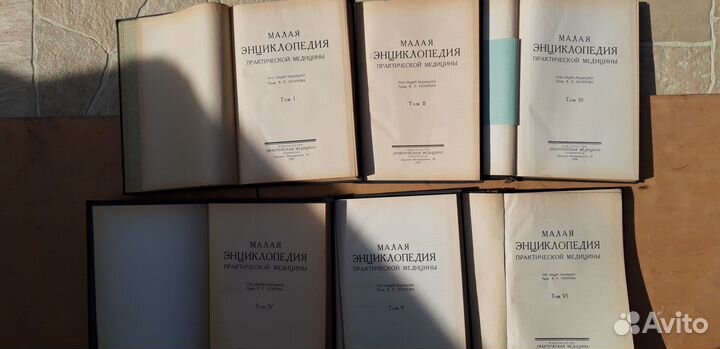 Комплекты: энциклопедии, история дипломатии