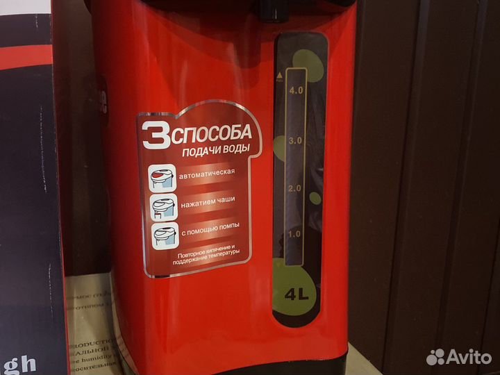 Термопот 4л новый