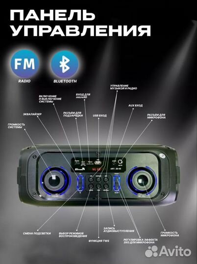 Портативная колонка bluetooth хороший звук