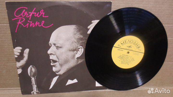 Грампластинка Артур Ринне (баритон) (10*)