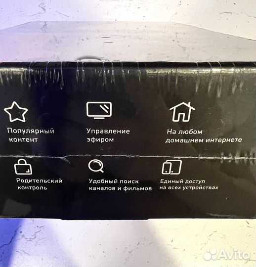 TV приставка билайн новая