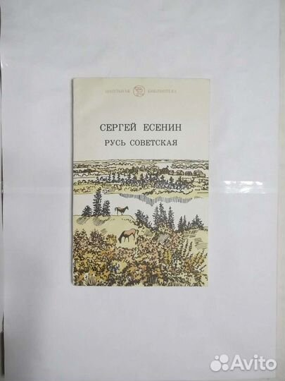 Книги, список в описании, без доставки/пересылки