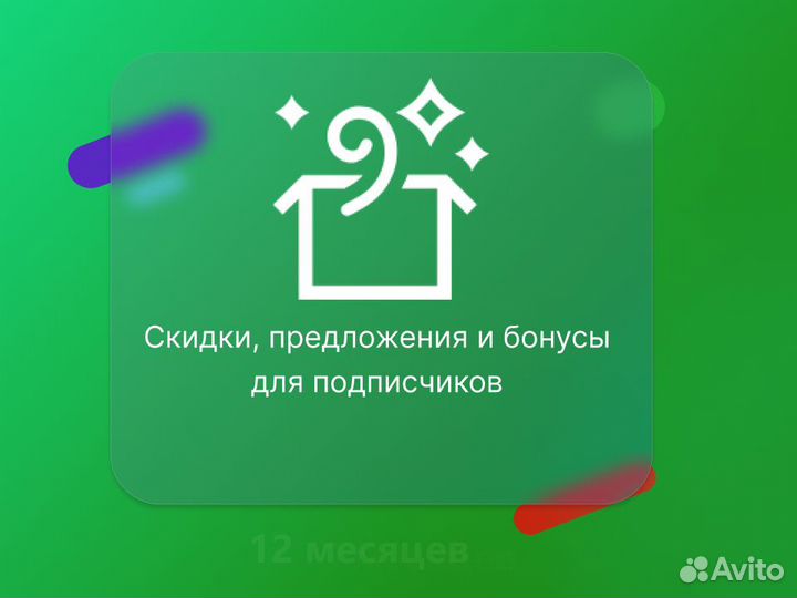 Xbox Game Pass Ultimate 12м + limbo (Ik6piH)