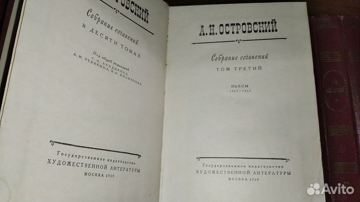 Книги Островский А.Н