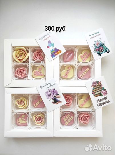 Букеты и наборы из бельгийского шоколада