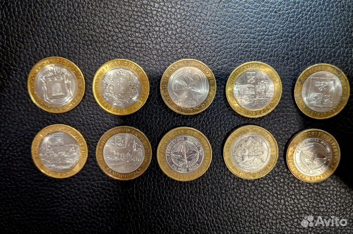 Юбилейные монеты