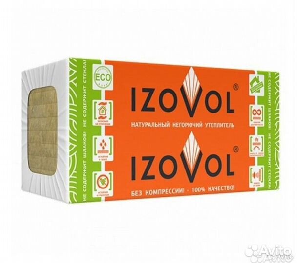 Утеплитель под вент фасад оптом