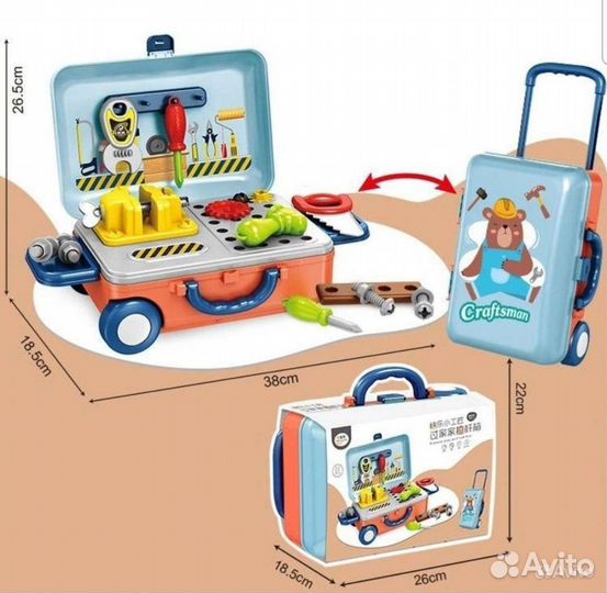 Игровой набор