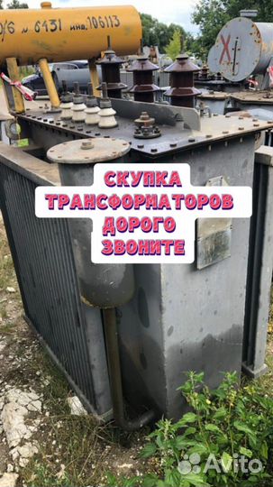 Трансформатор подстанции арт63578