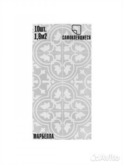 Стеновые панели пвх самоклеющиеся