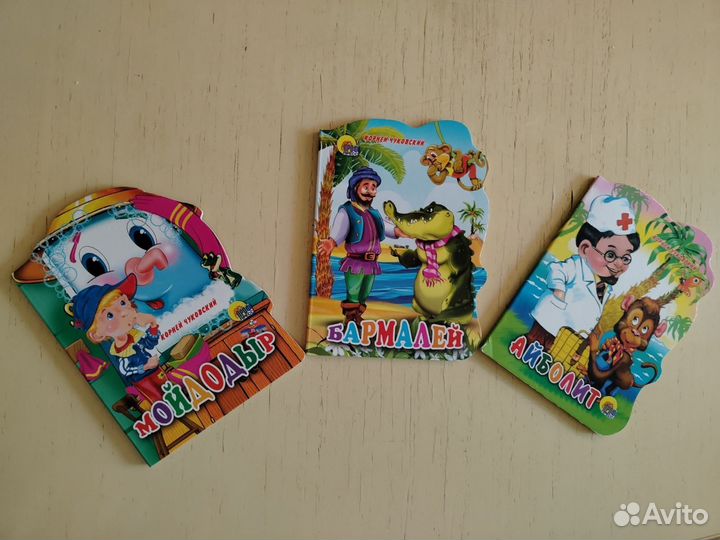 Детские книги